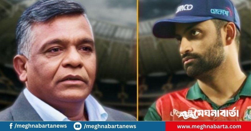 বিসিবি নির্বাচন: বুলবুলের পদত্যাগ চাইলেন তামিম
