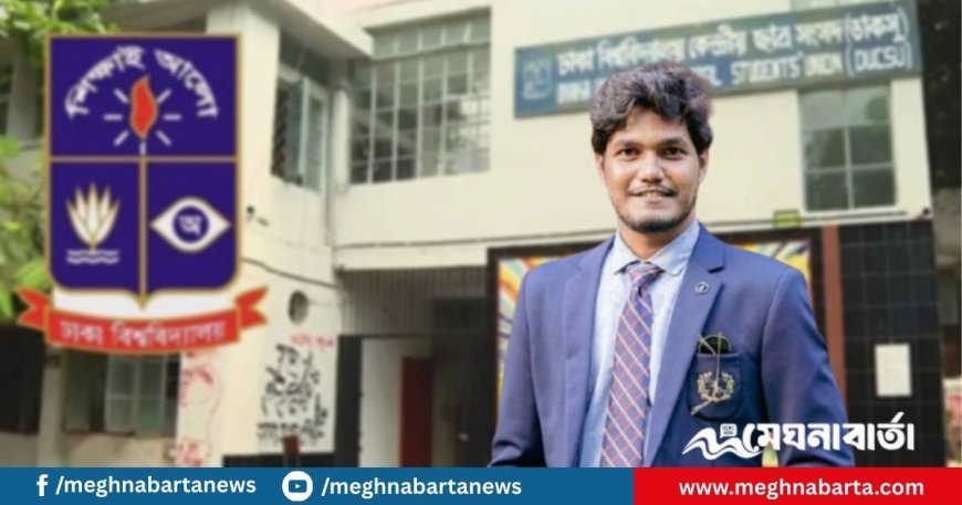 ডাকসুর ভিপি নির্বাচনের জরিপ: জনপ্রিয়তার শীর্ষে ছাত্রদল মনোনীত আবিদ