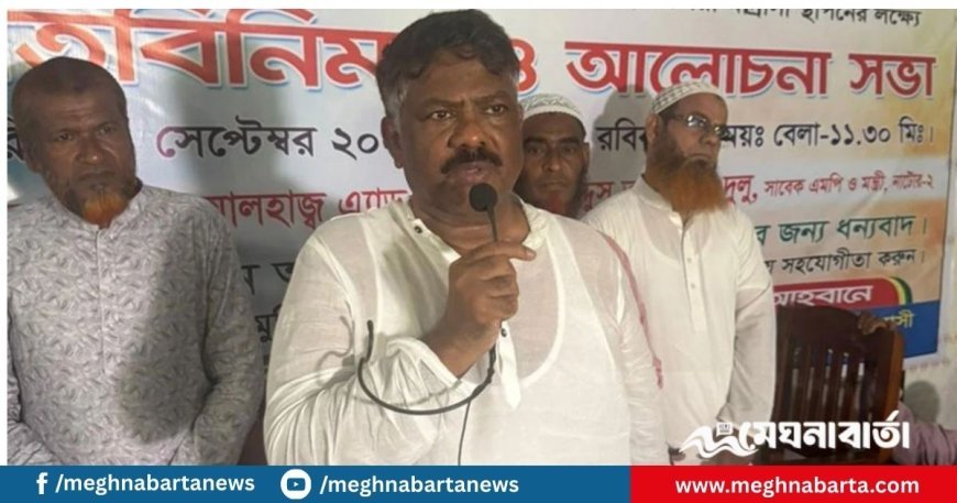 শেখ হাসিনা ও আওয়ামী লীগ ফেরাউন নমরুদের চাইতে খারাপ: দুলু