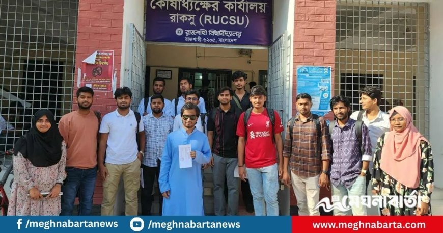 রাকসু নির্বাচনে দৃষ্টি প্রতিবন্ধী নাঈম সীমাবদ্ধতা নয়, অনুপ্রেরণার নাম
