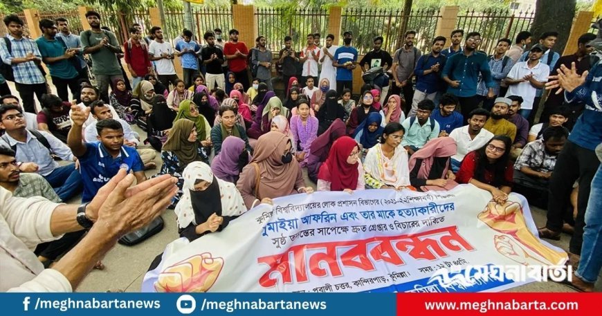 কুমিল্লা শহর অচল করে দেওয়ার হুঁশিয়ারি