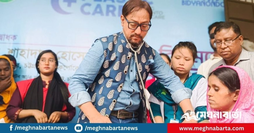 প্লাস্টিক জমা দিলেই মিলছে চিকিৎসাসেবা