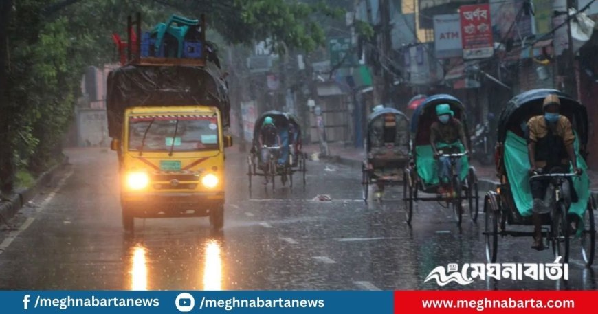 ঢাকায় বৃষ্টি নিয়ে আবহাওয়া অফিসের বার্তা