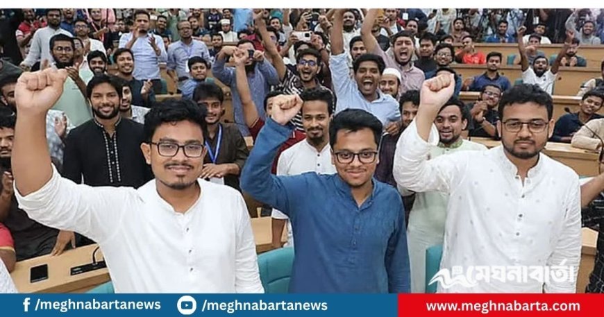 ডাকসু নির্বাচন : ১২ সম্পাদকীয় পদের মধ্যে ৯টিতে ছাত্রশিবিরের জয়