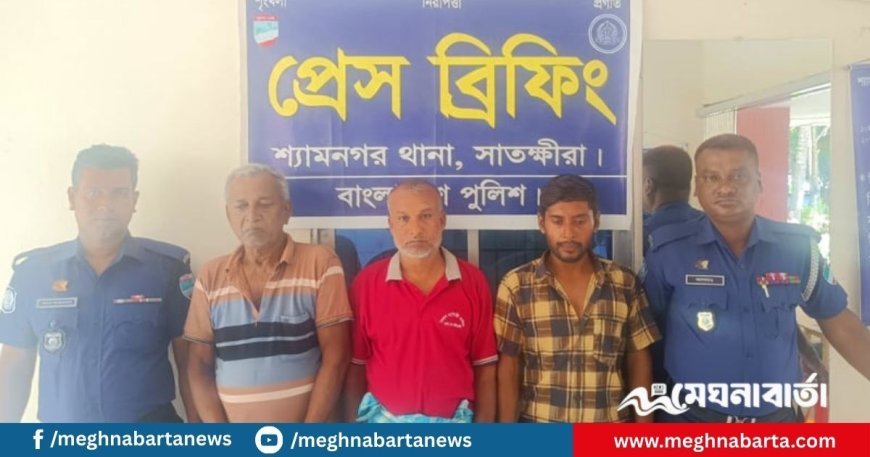 পুলিশি অভিযানে সুন্দরবনের ৩ জলদস্যু গ্রেপ্তার, উদ্ধার ২ জেলে
