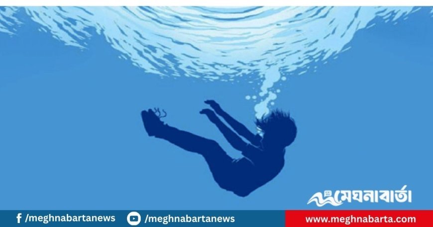 পুকুর থেকে একে একে তিন ভাই-বোনের মরদেহ উদ্ধার