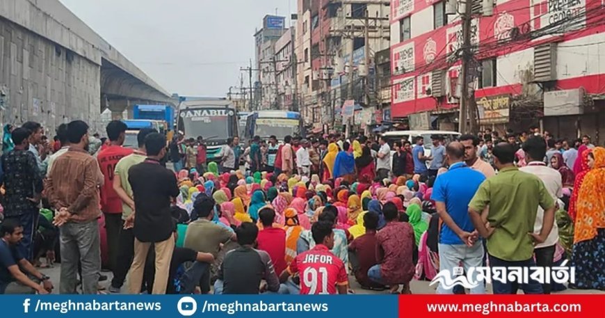 গাজীপুরে শ্রমিকদের বিক্ষোভ, মহাসড়ক অবরোধ