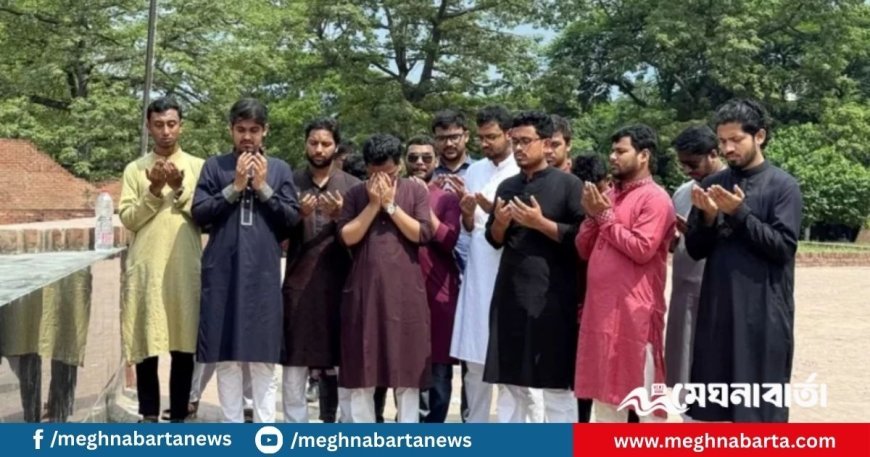 স্বাধীনতার পর এই প্রথম রায়েরবাজারে ৭১’র শহীদদের শ্রদ্ধা জানালো শিবির