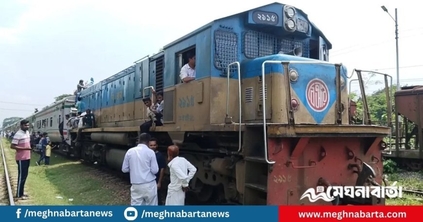ঢাকাগামী কালনী এক্সপ্রেসের ৩ বগি বিচ্ছিন্ন
