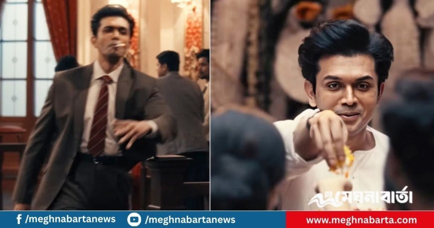 বলিউডের সিরিজে আরিফিন শুভ, প্রথম ঝলক প্রকাশ