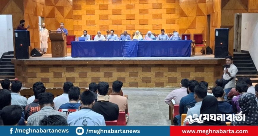 চাকসু নিয়ে প্রশাসনের মতবিনিময়সভায় হট্টগোল, সভা বয়কট করল ছাত্রদল