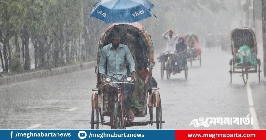 বৃষ্টি বাড়বে না কমবে, জানাল আবহাওয়া অফিস