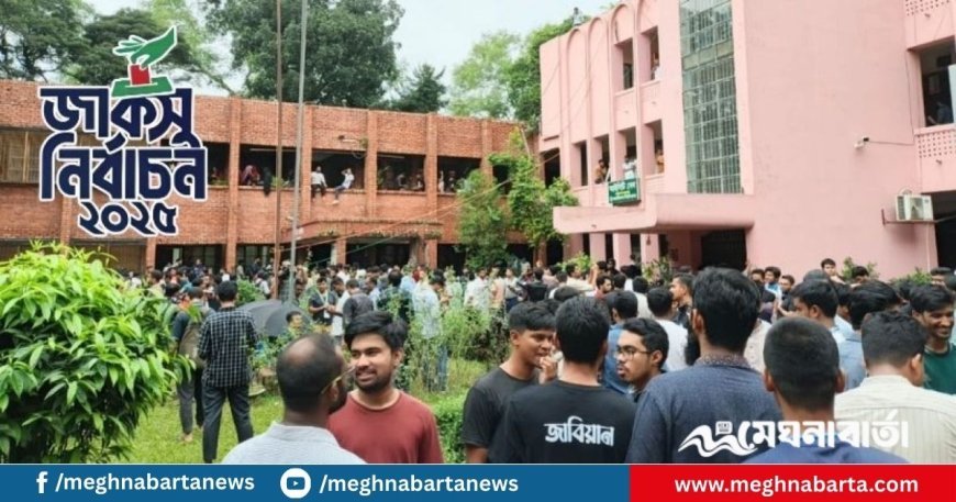 জাকসুর ফল দ্রুত প্রকাশের দাবিতে সিনেট ভবনের সামনে শিক্ষার্থীদের অবস্থান