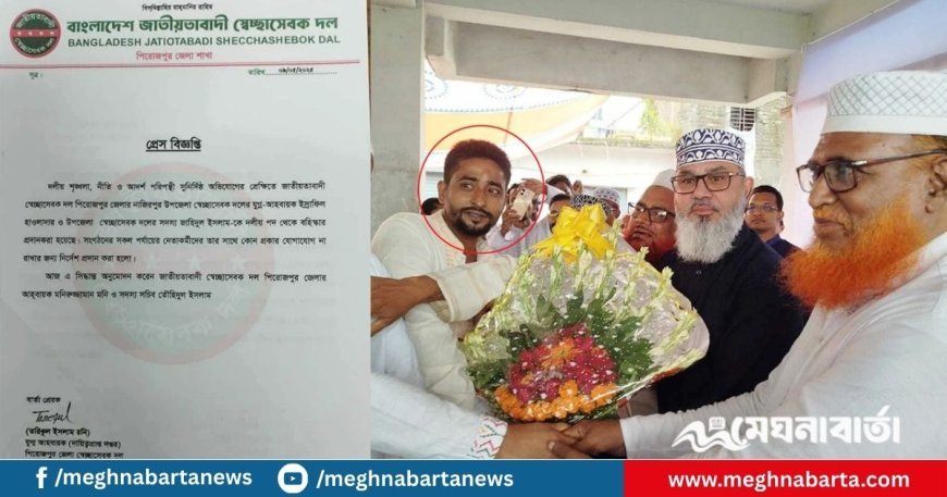 চাঁদাবাজি-মাদকের অভিযোগে বহিষ্কৃত স্বেচ্ছাসেবক নেতার জামায়াতে যোগদান