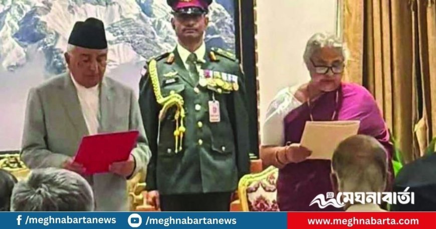 শপথ নিলেন নেপালের প্রথম নারী প্রধানমন্ত্রী সুশীলা কার্কি