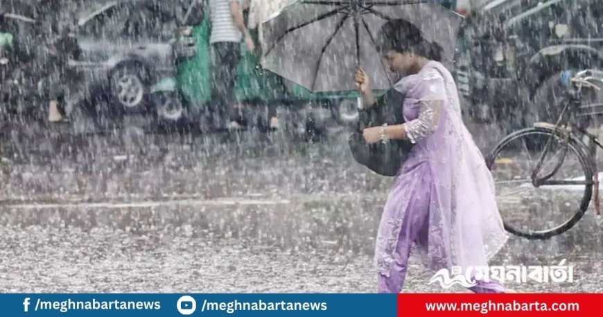 সাগরে লঘুচাপ, টানা বৃষ্টি নিয়ে নতুন বার্তা আবহাওয়া অফিসের