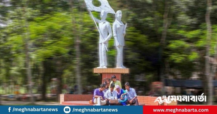 শাবিপ্রবিতে ‘গাঁজার আসর থেকে’ ৪ শিক্ষার্থী আটক