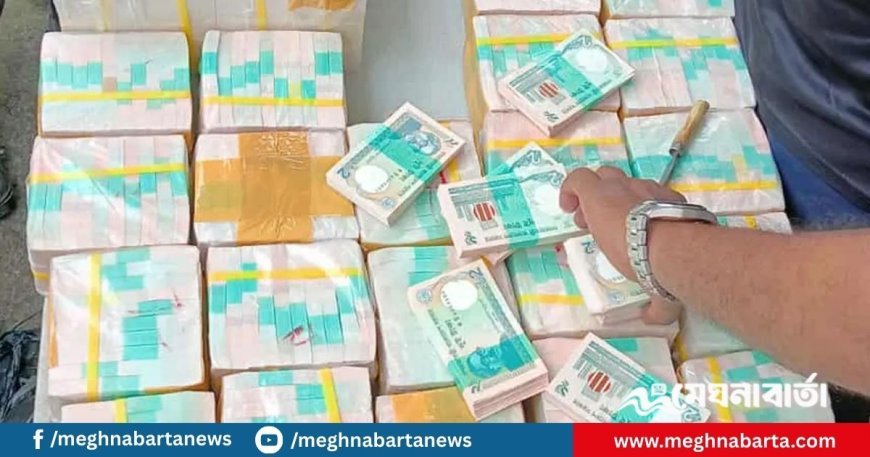 বিপুল পরিমাণ ২ টাকার নোট জব্দ