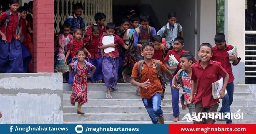 টানা ১২ দিনের বন্ধ থাকবে শিক্ষাপ্রতিষ্ঠান