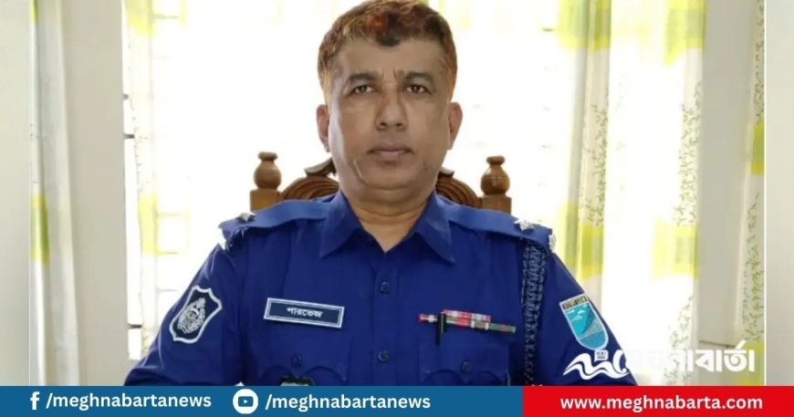ভোজ সভায় যুবলীগ নেতাকে অতিথি করা সেই ওসি ক্লোজড
