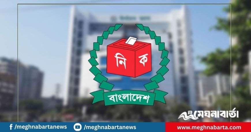 মালয়েশিয়ায় প্রবাসী বাংলাদেশিদের জন্য ভোটার নিবন্ধন কার্যক্রম শুরু ইসির