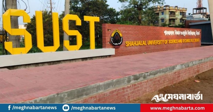 শাবিপ্রবিতে ছাত্র সংসদ (শাকসু) নির্বাচন আগামী নভেম্বরে
