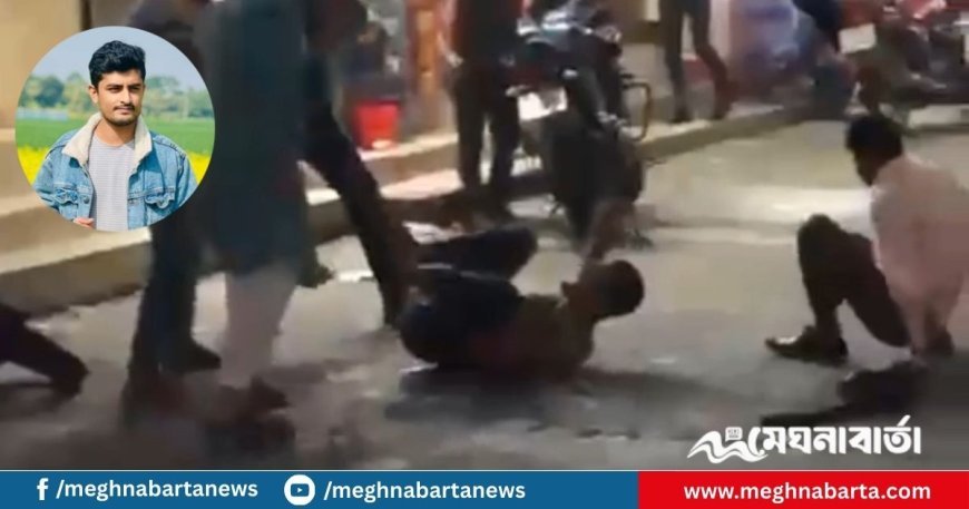 মাদারীপুরে প্রকাশ্যে যুবককে কুপিয়ে হত্যার অভিযোগ