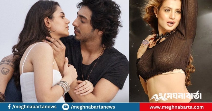 আপেলের সঙ্গে কমলার তুলনা, ‘সাইয়ারা’ প্রসঙ্গে আমিশা পাটেল