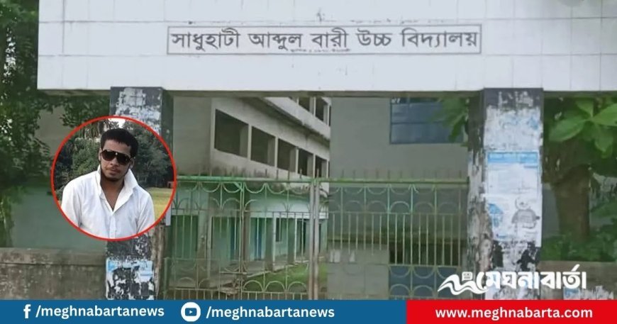 হঠাৎ স্কুলে ‘মামা’ পরিচয়ে শিক্ষার্থীদের পেটালেন যুবক, আহত ১২