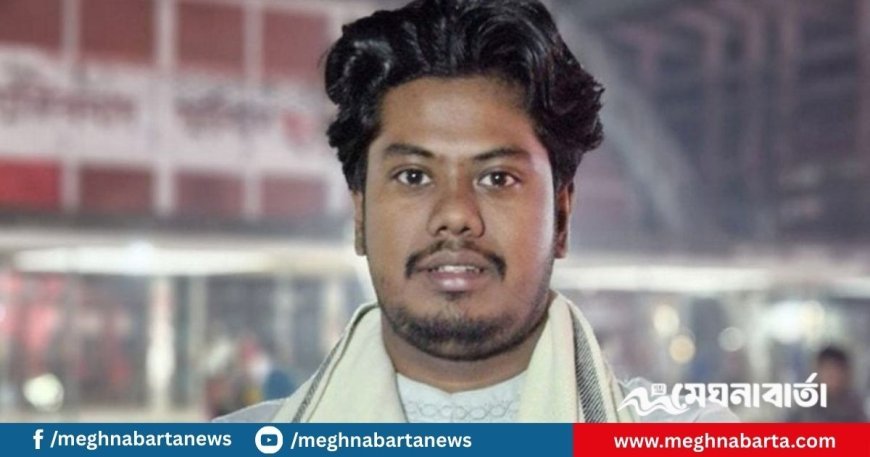 ঢাবি বাগছাসের মুখ্য সংগঠক হাসিবের পদত্যাগ