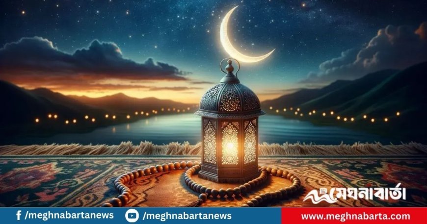 ২০২৬ সালের রোজা শুরুর সম্ভাব্য তারিখ ১৭ ফেব্রুয়ারি