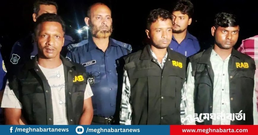 র্যাব পরিচয়ে ছিনতাইকালে শ্রমিকদল নেতাসহ গ্রেপ্তার ৩