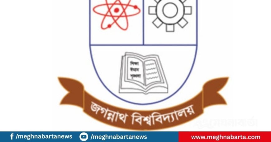 জকসু নির্বাচন ২৭ নভেম্বর