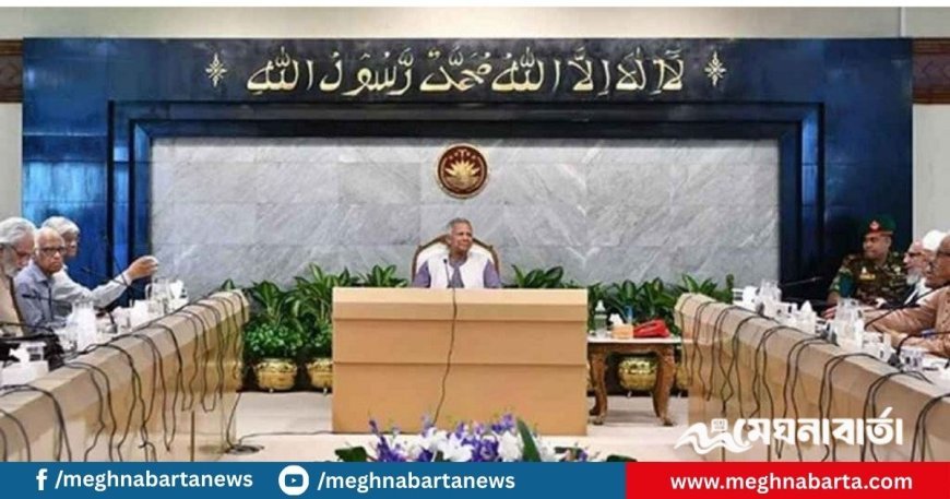 জাতীয় নির্বাচনকে সামনে রেখে অনুমোদন পেল দুই অধ্যাদেশ
