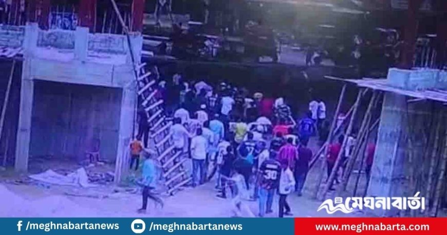টঙ্গীতে ফুটবল খেলাকে কেন্দ্র করে সংঘর্ষ, আহত ৭