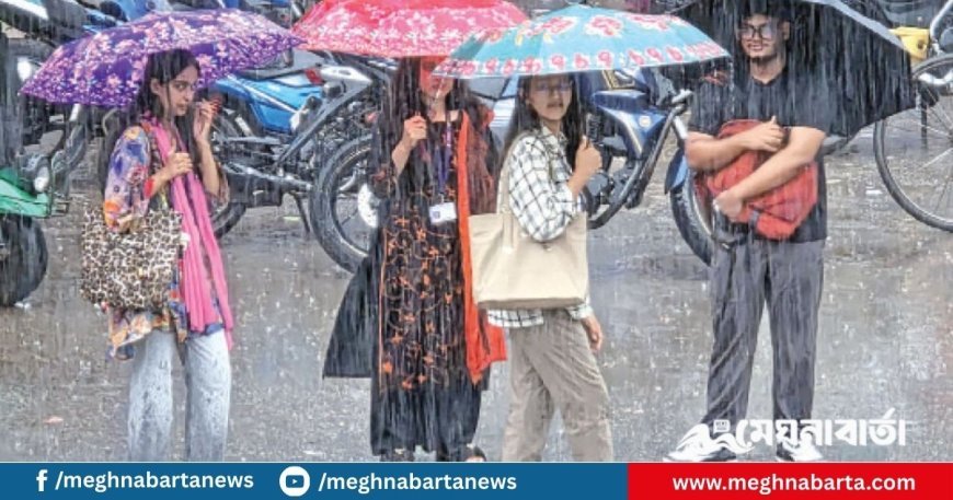 দেশজুড়ে টানা ৫ দিন ভারি বৃষ্টির আভাস
