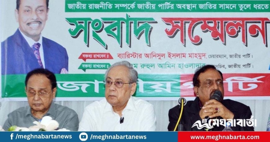 জাতীয় পার্টি ভাঙচুর করে না, এরা নির্বাচন করে পার্লামেন্টে যায় : আনিসুল ইসলাম