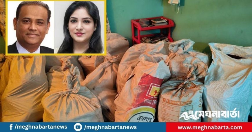 স্ত্রীর গাড়িচালকের বাসা থেকে সাবেক ভূমিমন্ত্রীর ২৩ বস্তা নথি উদ্ধার