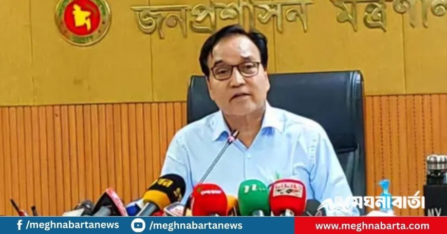 সরানো হলো জনপ্রশাসন সচিব মোখলেস উর রহমানকে