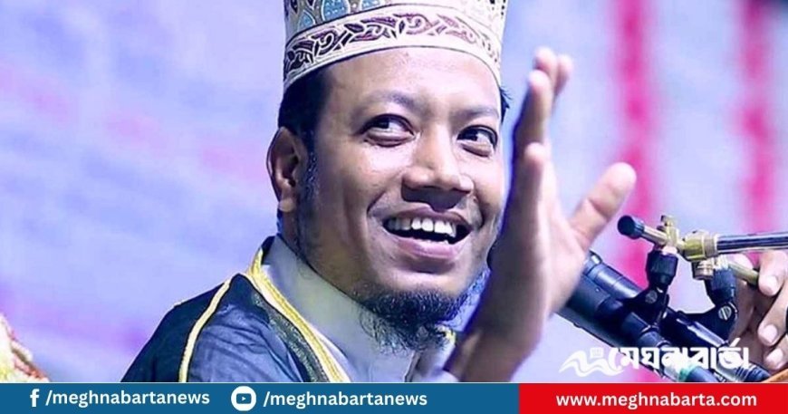 ‘বিস্ফোরক’ মন্তব্যের পর ক্ষমা চাইলেন আমির হামজা