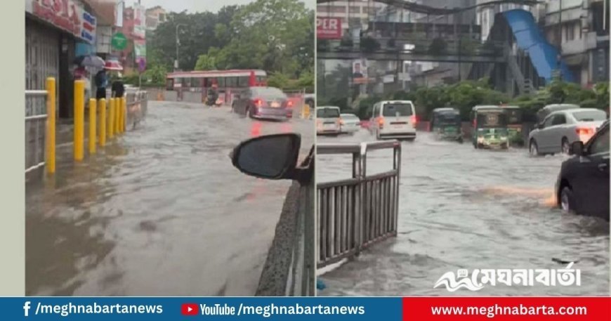 রাতভর বৃষ্টি, রাজধানীর বিভিন্ন এলাকায় জলাবদ্ধতা