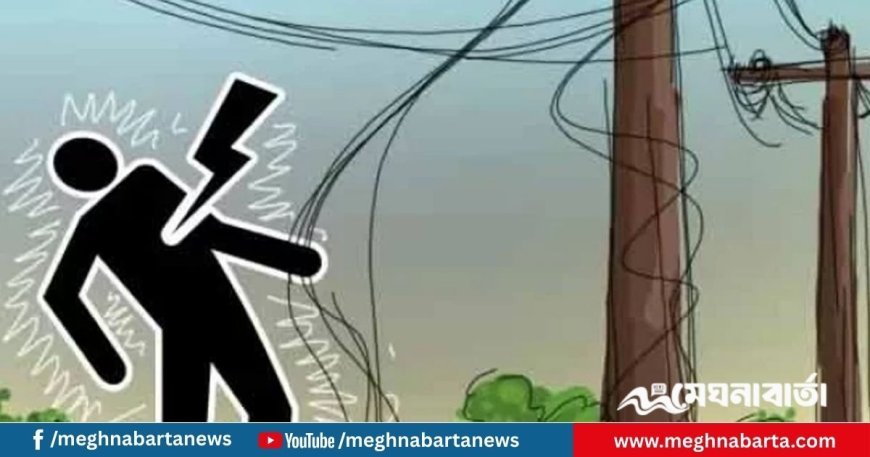 রাজধানীতে বৃষ্টির পানিতে বিদ্যুতায়িত হয়ে যুবকের মৃত্যু