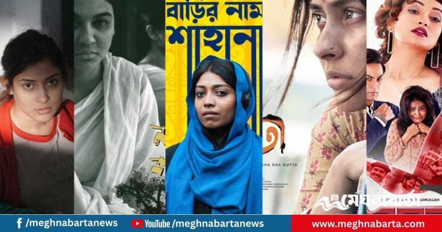 অস্কারের জন্য জমা পড়েছে ৫ বাংলাদেশি সিনেমা