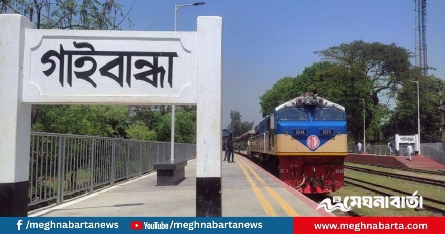 গাইবান্ধায় এক সপ্তাহে ১৫ মরদেহ উদ্ধার, স্থানীয়দের উদ্বেগ