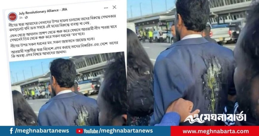 লীগের ওপর সকল ধরনের মব জায়েজ হল : জেআরএ