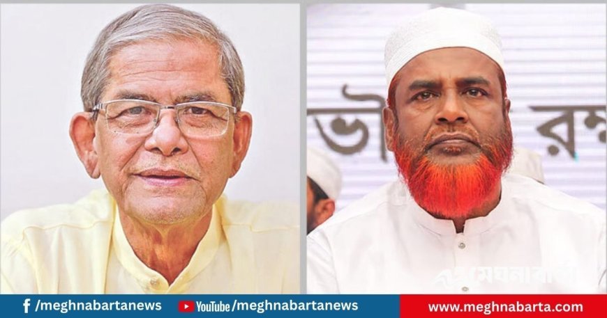 মির্জা ফখরুলের বক্তব্য অসত্য, প্রমাণ দেওয়ার আহ্বান জামায়াতের