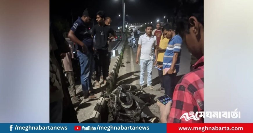 ৩০০ ফিট সড়কে মোটরসাইকেল দুর্ঘটনা, বিশ্ববিদ্যালয়ের ২ শিক্ষার্থী নিহত
