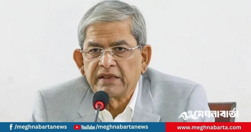 ফেব্রুয়ারিতেই নির্বাচন, প্রধান উপদেষ্টাও সহযোগিতা করছেন : মির্জা ফখরুল