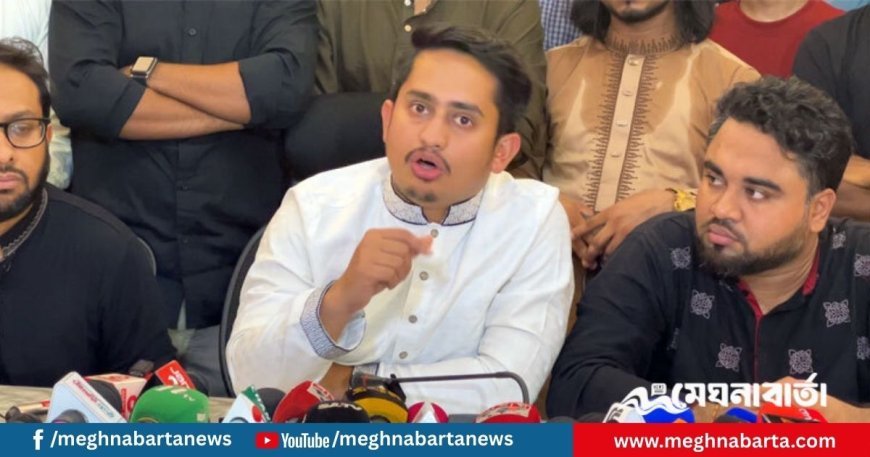 অদৃশ্য চাপে এনসিপিকে শাপলা প্রতীক দিতে সাহস পাচ্ছে না নির্বাচন কমিশন: সারজিস