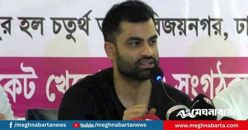 তামিম বললেন, প্লিজ নোংরামি করবেন না